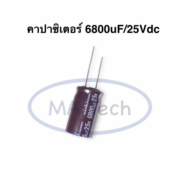 6800uf 25V capacitor 6800uF/25Vdc คาปาซิเตอร์ 6800uF25V ขนาด 18.0x30.0 mm จำนวน 1 ชิ้น