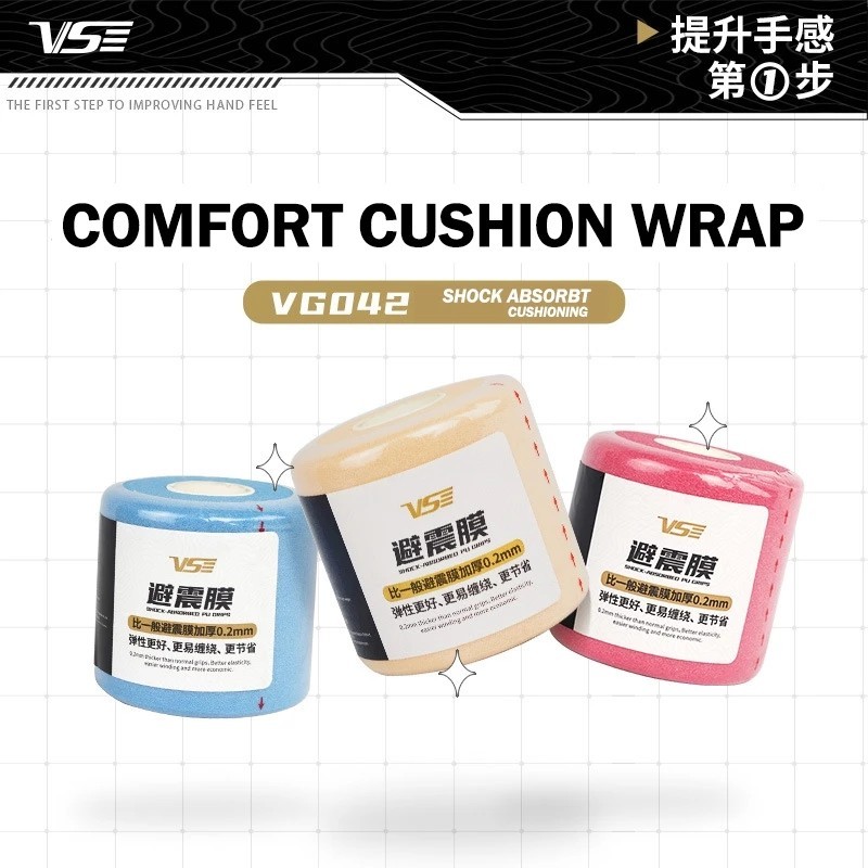 ผ้าพันรองกริปไม้แบดมินตัน VS CUSHION WRAP VG042