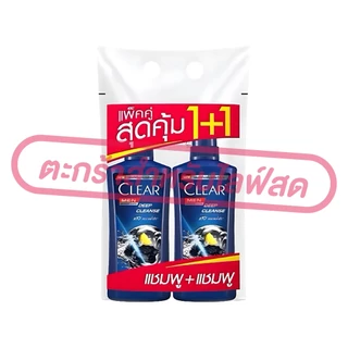 (เฉพาะ LIVE) Clear เคลียร์ แชมพูขจัดรังแค ชาย/หญิง 350 มล. แพ็คคู่