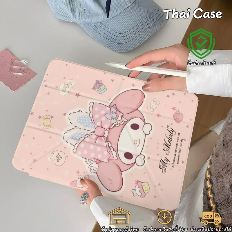 เคสไอแพด อะคริลิค หมุนแกนY รุ่น Air4/5,Melody Pro11 นิ้ว, Gen7/8/9(10.2นิ้ว), Pro2018/20/21/22, 9.7รุ่น5/6, Air10.9