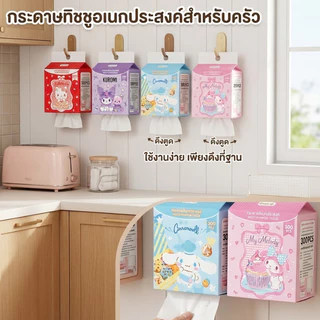 Green air กระดาษทิชชู่อเนกประสงค์ ในครัว ซับน้ำมัน 300 แผ่น แบบดึงตูด เลือกลายได้