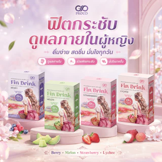 #LadyFinzy #finsoft มูสเลดี้เฟรช วิตามินเซรั่มบำรุงสาวๆ บอกลากลิ่นปลาเค็ม น้องขาวอมชมพู มูสอนามัย