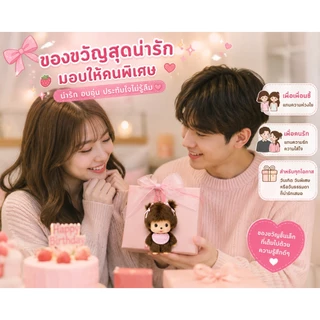 【🚚พร้อมส่งจากไทย】monchhichi พวงกุญแจตุ๊กตา 🎀Bebichhichi ขนาด 12 ซม. ตุ๊กตาขนนุ่ม น่ารัก ห้อยกระเป๋า 🎁ของขวัญสุดคิวท์