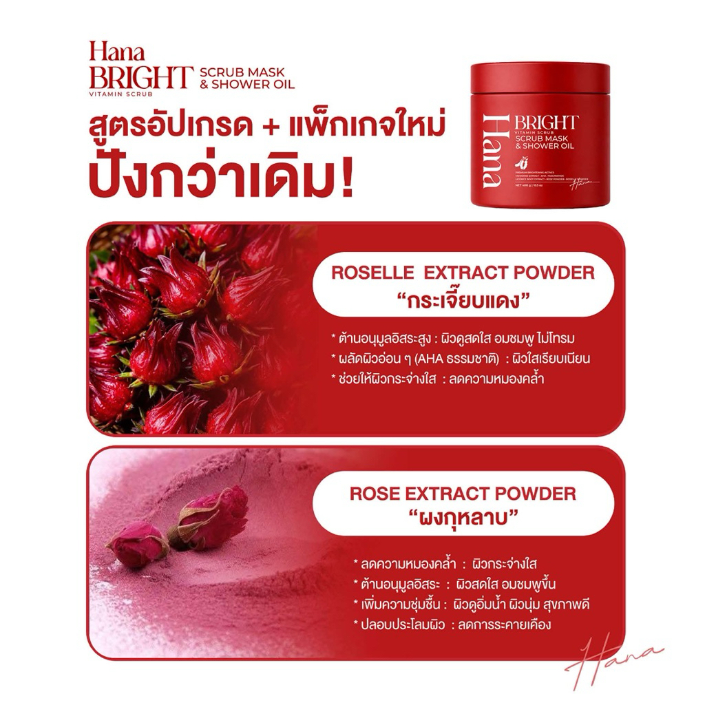 (ของแท้รับตรงแบรนด์) ยกเซ็ตรวม รูปที่ 7