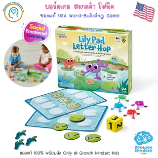 แนะนำบอร์ดเกมเด็กขายดี 3 - 15 ปี เกมกระดานเด็ก เกมครอบครัว Board Games Kids BG1111 INT