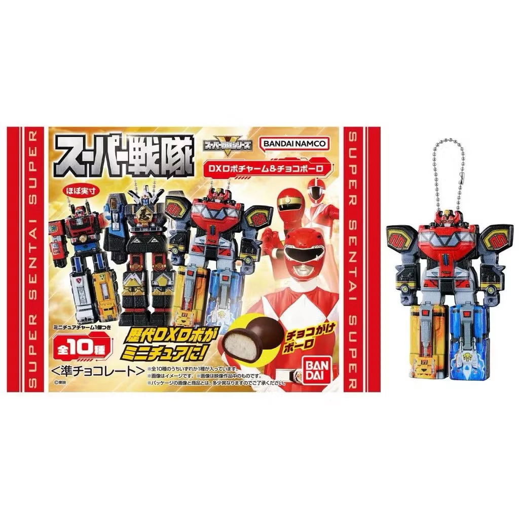 พร้อมส่ง DX Robo Charm Sentai Keychain