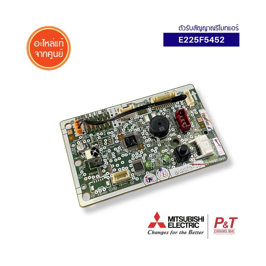 E225F5452 ตัวรับสัญญาณรีโมทแอร์ Mitsubishi Electric อะไหล่แอร์บ้าน แท้ MSY-KY18VF