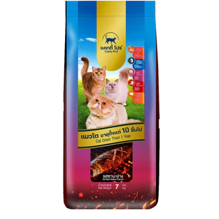 Catty Pro แคทตี้ โปร - อาหารแมวสูตรมาตรฐาน ขนาด 7kg