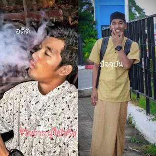 (แท้100%)สมุนไพรเลิกยาเสพติด ปลอดภัย100% มี อย. N.A.Herb