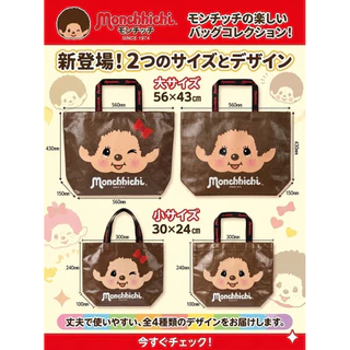 ถุงผ้า ถุงช็อปปิ้ง Monchhichi คล้องแขน ใบเล็ก ผ้ากระสอบหนา
