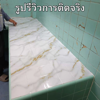 สติ๊กเกอร์ติดผนังครัว ลายหินอ่อนผิวเงา มีกาวในตัว กันน้ำ กันน้ำมัน ทนความร้อน ติดง่าย กันคราบสกปรก วอลเปเปอร์ติดครัว