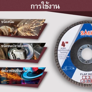SALIผ้าทรายเรียงซ้อน 20อัน ผ้าทรายซ้อนหลังแข็ง จานทรายซ้อน ใบขัดไม้ ขัดเหล็ก มี#40 ถึง #120