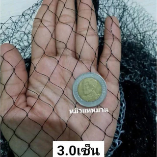 แหเอ็นเกลียวดำ(ต่อวน)ตา2เซ็น-8เซ็นยาว7,8,9,10,11,12ศอก เนื้อนิ่มมือจอมขากุ้ง(1ศอกแห=45ซม.)