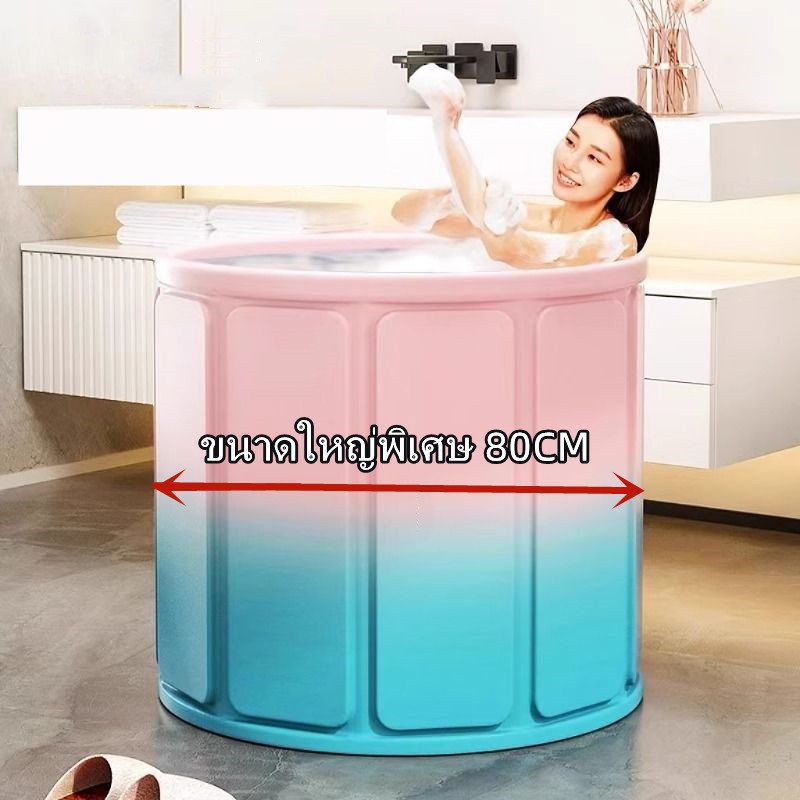 【จัดส่งทันที】อ่างอาบน้ำพับได้ 80x65CM อ่างแช่น้ำสำหรับผู้ใหญ่/เด็กพับได้  อ่างสปา จัดเก็บง่าย Foldable bathtub