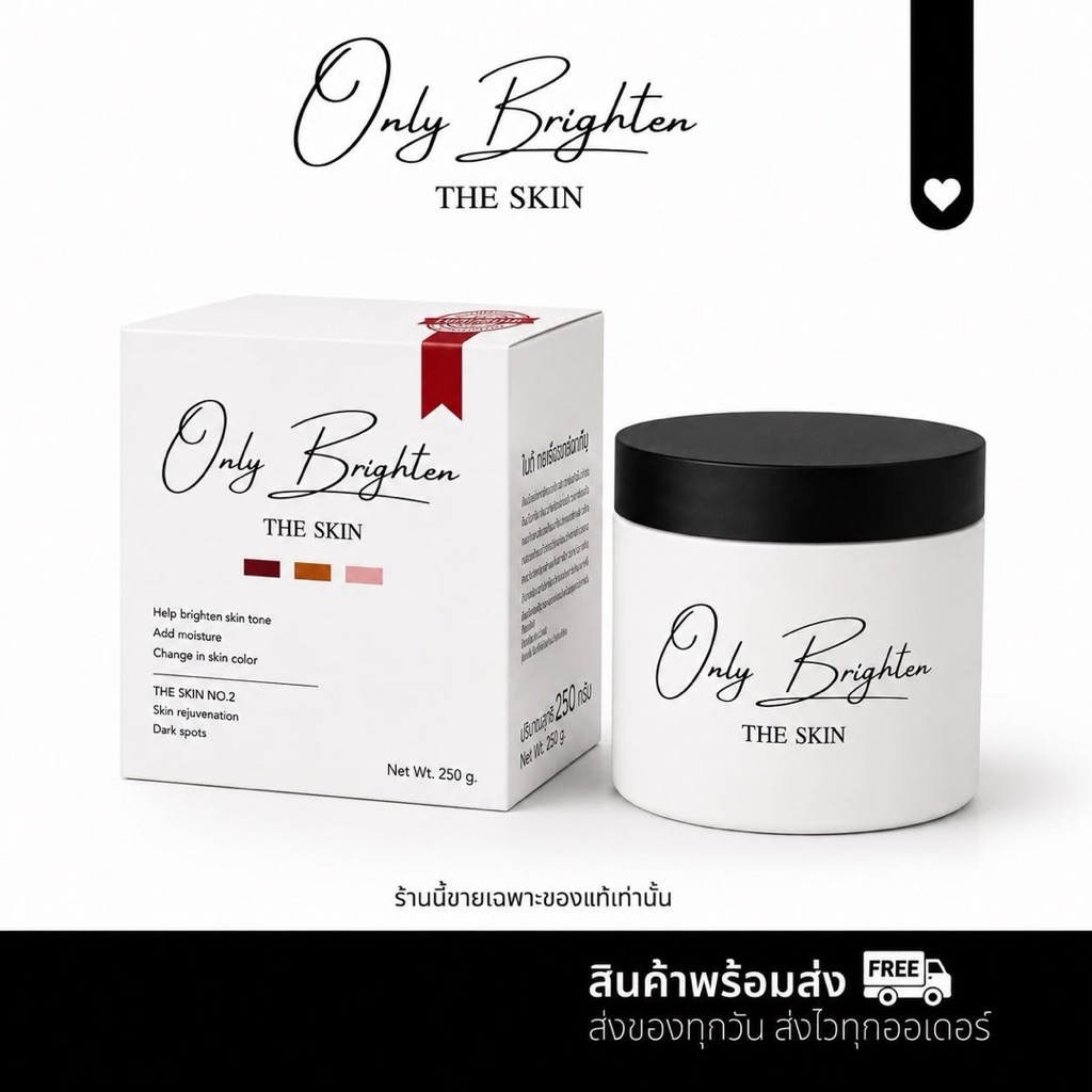 หัวเชื้อคลินิก250กรัมสูตร1 สูตร2 แถมดีมิค50ml