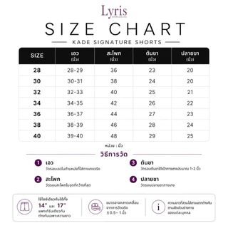 Lyris KADE กางเกงขาสั้นผู้ชาย สีดำ Midnight Black(17นิ้ว) ใส่สบายไม่รัดเป้า ลำลองสุภาพ ผ้าชิโน่ แมทง่ายกับทุกลุก