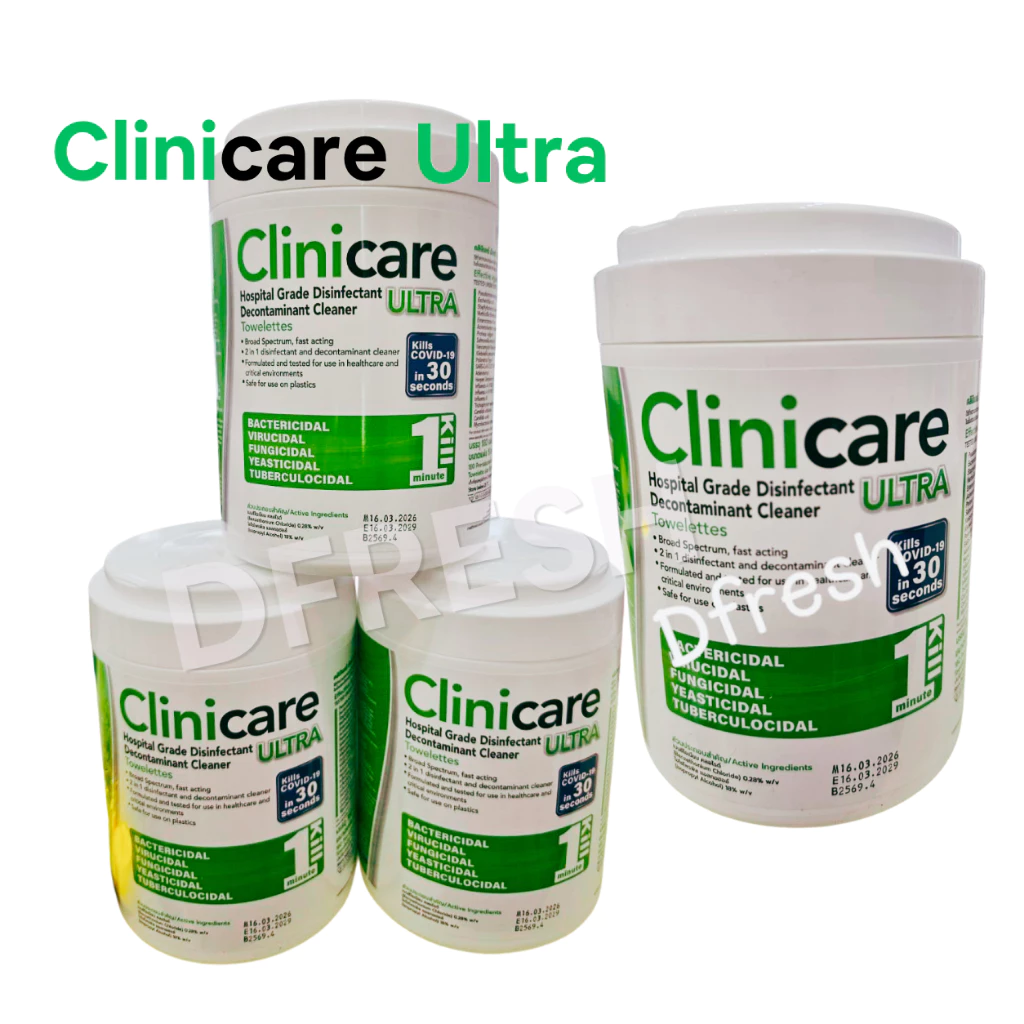 Clinicare Ultra ล็อตใหม่ EXP 16/03/2029 1 กระปุก บรรจุ 180 แผ่น เกรดโรงพยาบาล ส่งด่วนจาก กทม.!!!