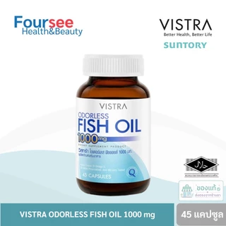 Vistra Odorless Fish Oil 1000mg (45,75,100 แคปซูล) วิสทร้า น้ำมันปลาสูตรไร้กลิ่น น้ำมันปลาแท้