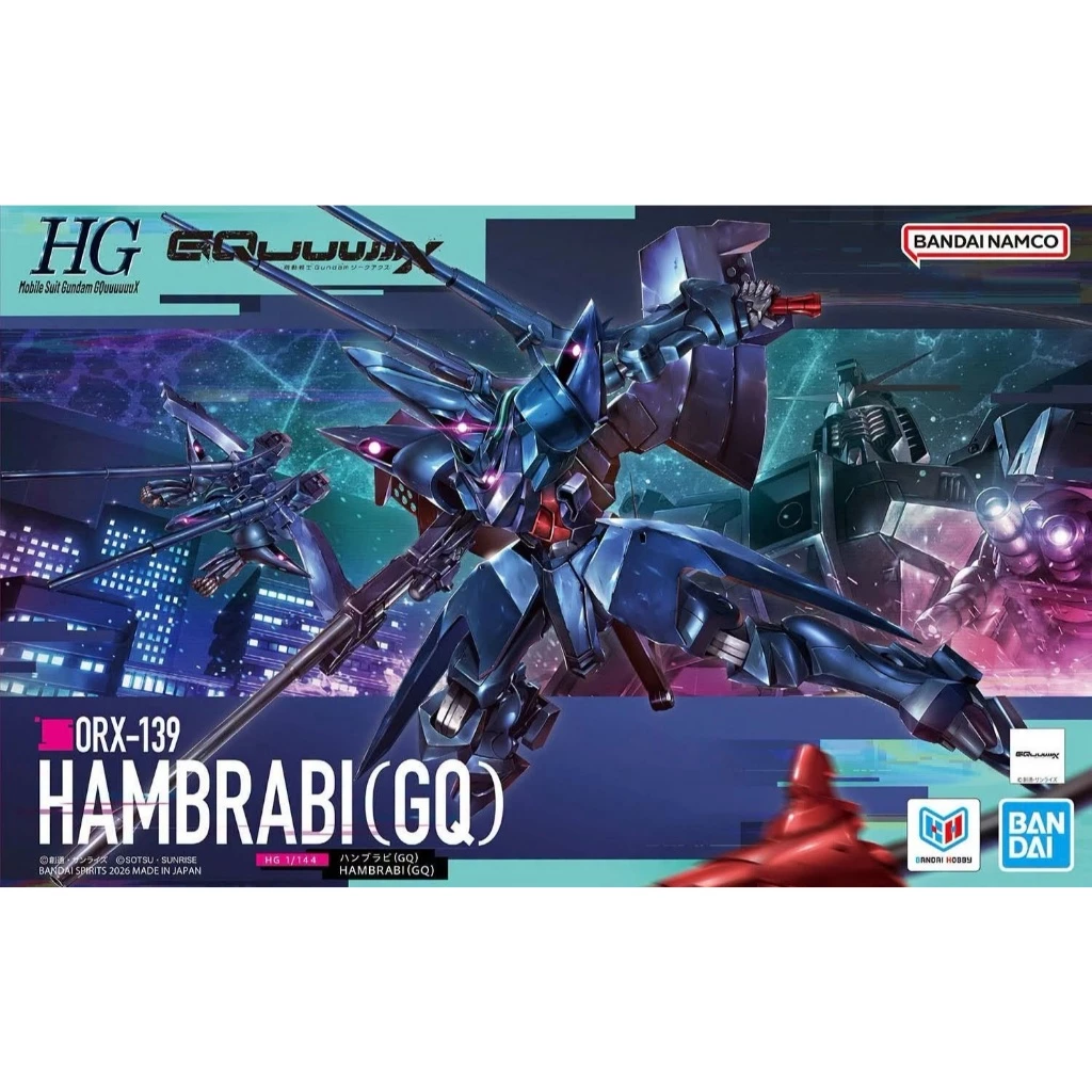 Bandai HG Hambrabi GQ : 1978 ByGStyle