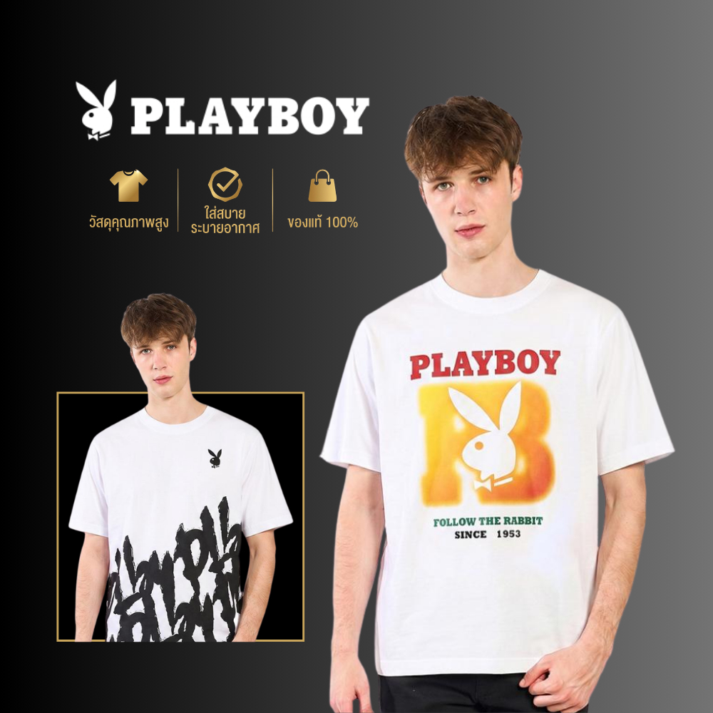 PLAYBOY 05PB เสื้อยืด   เสื้อผ้าผู้ชาย/เสื้อ/เสื้อยืดสีครีม รุ่น P1MT265TB028CR