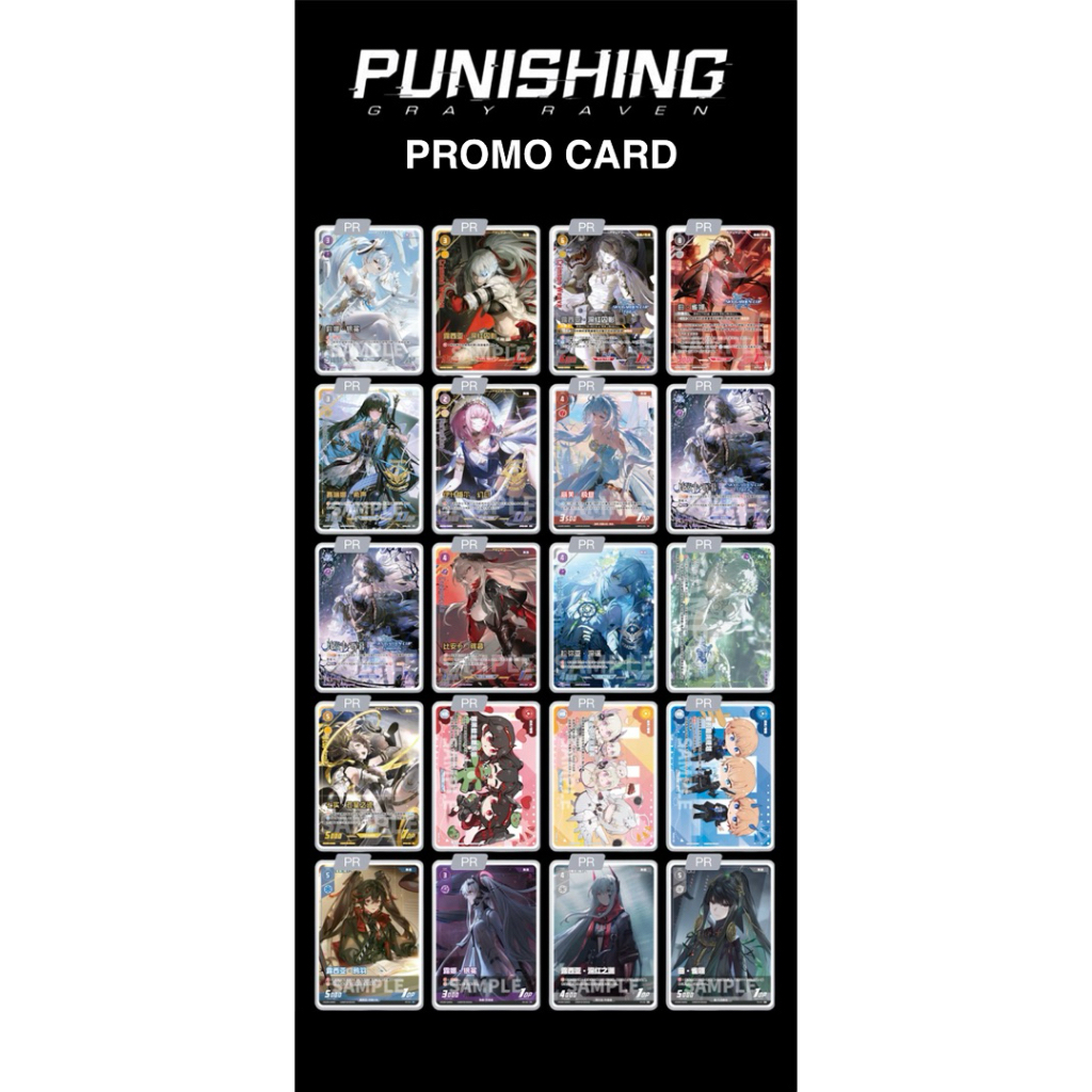[พร้อมส่ง]Punishing Gray Raven TCG PROMO