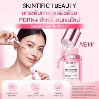 [NEW] SKINTIFIC PDRN Bright & Smooth Serum เซรั่ม PDRN 5000ppm ผิวดูอิ่มฟู จุดด่างดำดูจาง เผยผิวโกลว์ Glass Skin 20ml