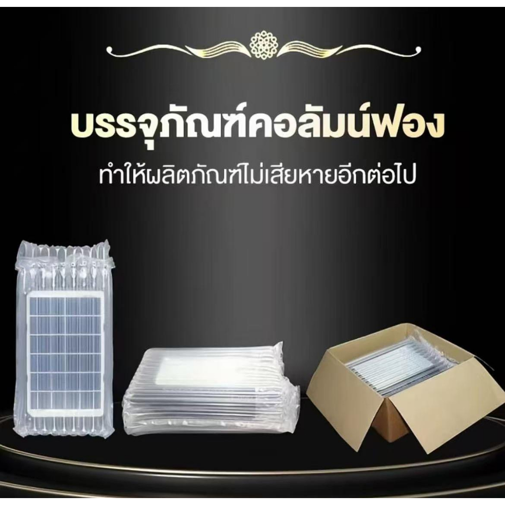 【ของขวัญฟรี】ฟิล์มป้องกันช่วยปกป้องผลิตภัณฑ์ได้ดียิ่งขึ้นและหลีกเลี่ยงความเสียหาย