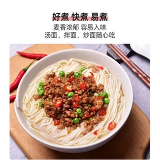 จัดส่งใน 1-2วัน TGD 陈克明 鸡蛋龙须挂面 บะหมี่ไข่จีน บะหมี่ไข่เฉินเค่อหมิง เส้นกลม เหนียวนุ่ม อร่อย