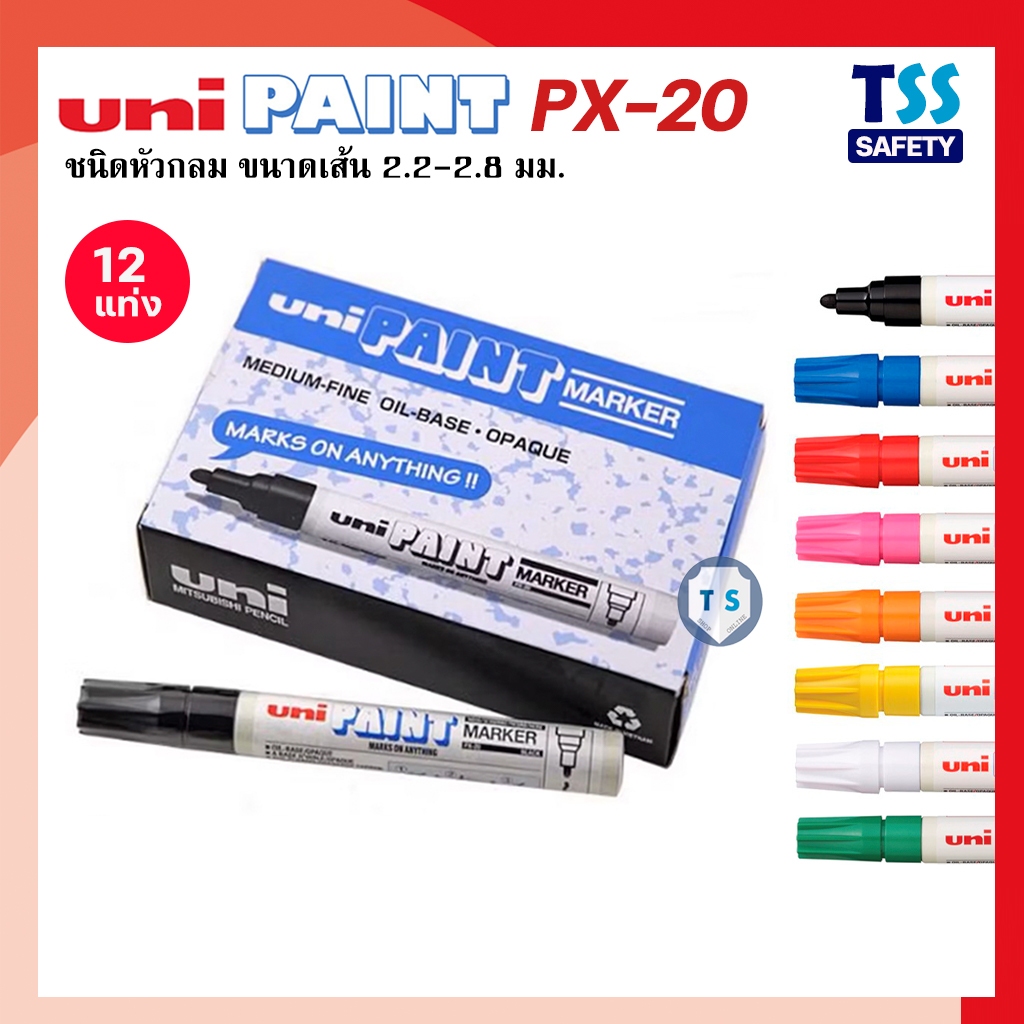 (12 แท่ง)ปากกา Uni PAINT Marker PX-20 มาร์คเกอร์สำหรับเขียนเหล็ก ไม้ ยางรถ โลหะ