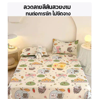 ผ้าปูที่นอนรัดมุม 360° ผ้าฝ้ายเนื้อนุ่ม ระบายอากาศดี สัมผัสสบายผิว กันไรฝุ่น ใช้กับที่นอน 3.5/5/6 ฟุต