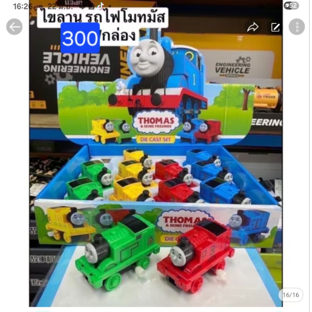 Thumbnail 9