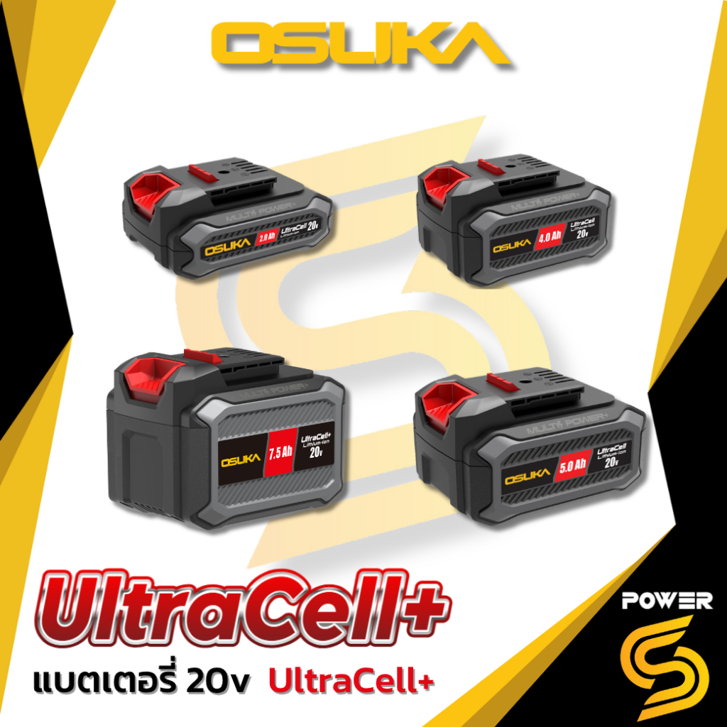 (ของแท้) แบตเตอรี่ Osuka 20V. 2.0 -7.5Ah. สำหรับเครื่องมือไร้สาย Osuka 204/205 (ประกัน 6 เดือน)