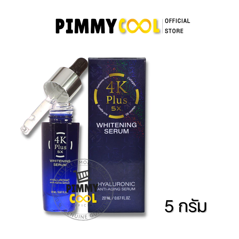 เซรั่ม 4K Plus 5X Collagen เซรั่มสูตรเข้มข้น บำรุงผิวทาก่อนลงครีม Whitening Serum 20 ml.