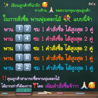 พานพุ่มดอกไม้💛 สีเหลือง 💐 พานพุ่มกุหลาบสีเหลือง พานกุหลาบ มีหลายขนาด 🔥เรียน..ลูกค้า อ่านรายละเอียดสินค้าก่อนสั่งนะคะ 🔥