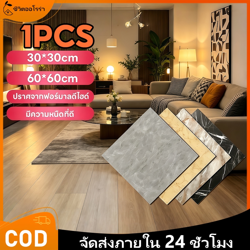 วอลเปเปอร์ PVC คุณภาพสูง ลายหินอ่อน ติดตั้งง่าย กันน้ํามัน มีกาวในตัว สติกเกอร์วอลเปเปอร์โฟม 60X60cm 30X30cm Wallpaper