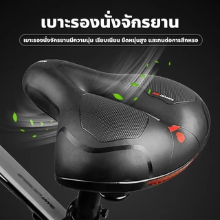เบาะจักรยานทรงโค้ง รองรับการนั่งได้ดี นุ่มแน่น นั่งสบาย สีเหลือง/แดง/ฟ้า Sports Bike Seat