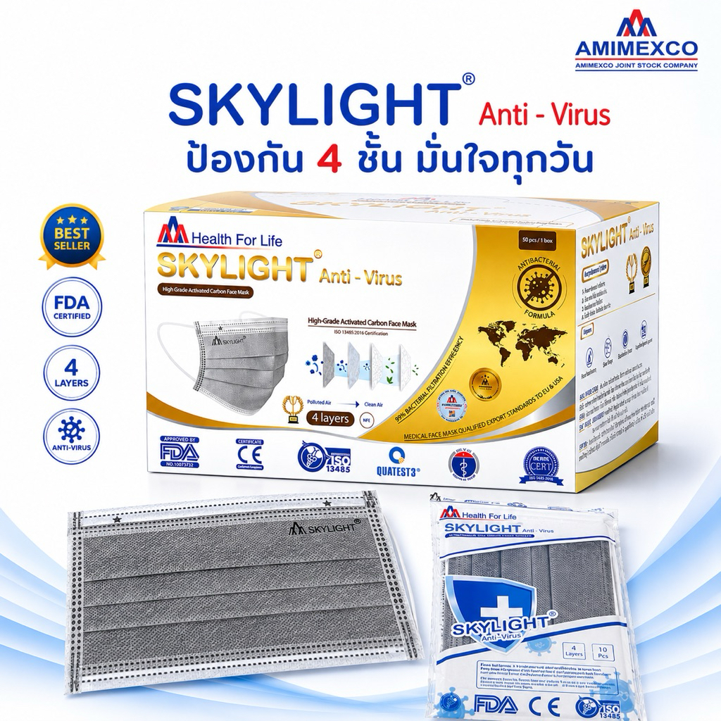 หน้ากากอนามัย ( สีเทาคาร์บอน)4 ชั้น เกรดการแพทย์ skylight เวียดนาม หนากว่าปกติ 1กล่อง50ชิ้น