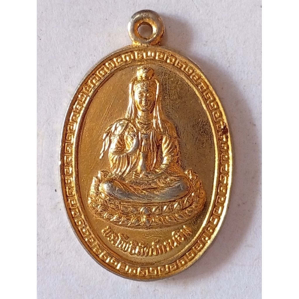 เหรียญพระโพธิสัตว์กวนอิม นิตยาสารโลกทิพย์ ปี2536