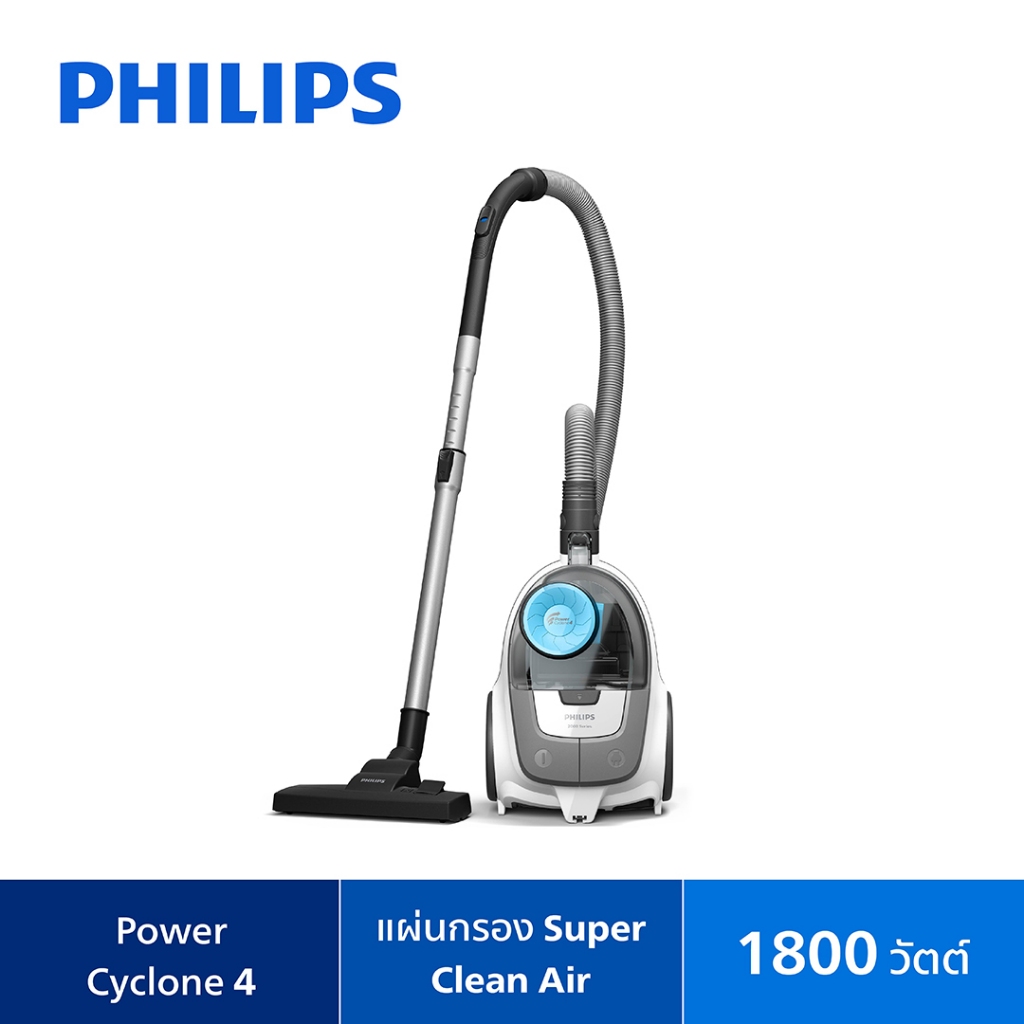 Philips เครื่องดูดฝุ่นแบบกล่องเก็บฝุ่น 2000 Series XB2023/01