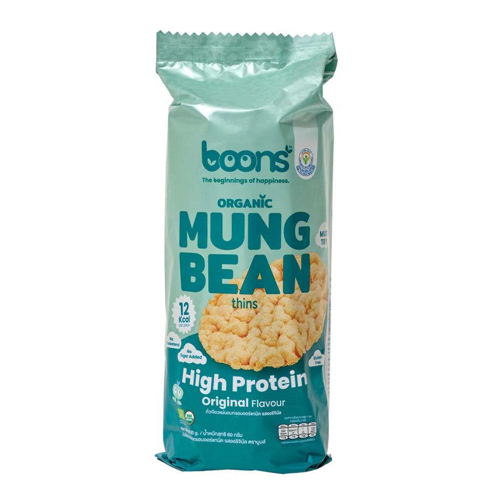 Boons Organic Mung Bean Thins Original Flavor  | ออร์แกนิก มังบีน ทินส์ รสดั้งเดิม
