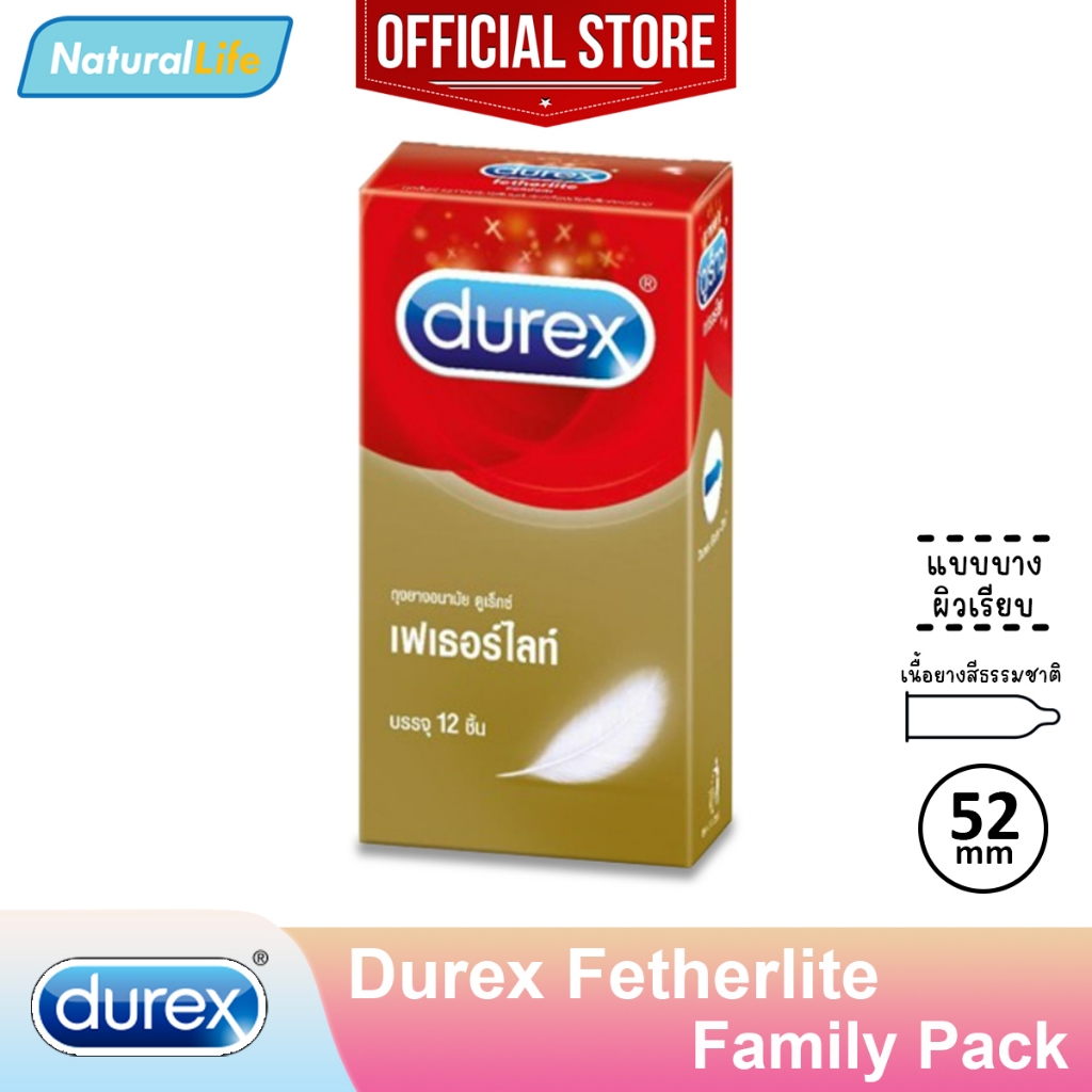 Durex Fetherlite Condom ถุงยางอนามัย ดูเร็กซ์ เฟเธอร์ไลท์ กล่องใหญ่ ผิวเรียบ บาง ขนาด 52 มม. 1 กล่อง (บรรจุ 12 ชิ้น)