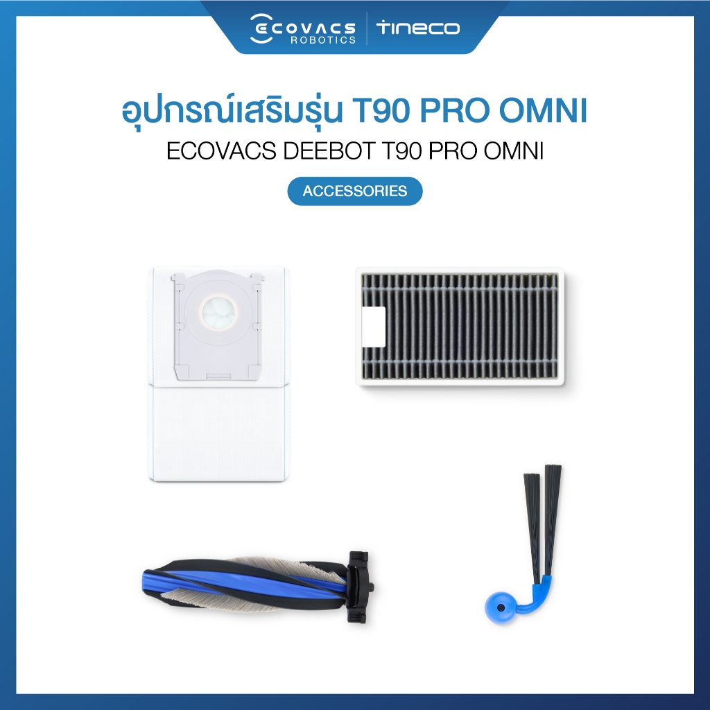 ECOVACS DEEBOT T90 PRO OMNI ACCESSORIES  - อุปกรณ์เสริมของรุ่น DEEBOT T90 PRO OMNI