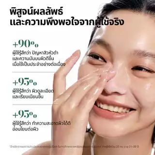 Anua Heartleaf Pore Cleansing Oil อานัว คลีนซิ่งออยล์ล้างเมคอัพ ทำความสะอาดผิวล้ำลึก ขจัดสิวเสี้ยน ผิวชุ่มชื้น 200ml