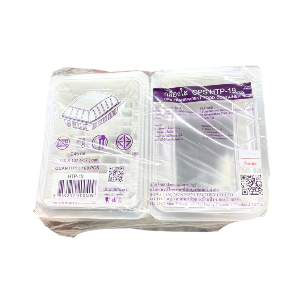 กล่องใส OPS HTP-19 100ใบ 200409