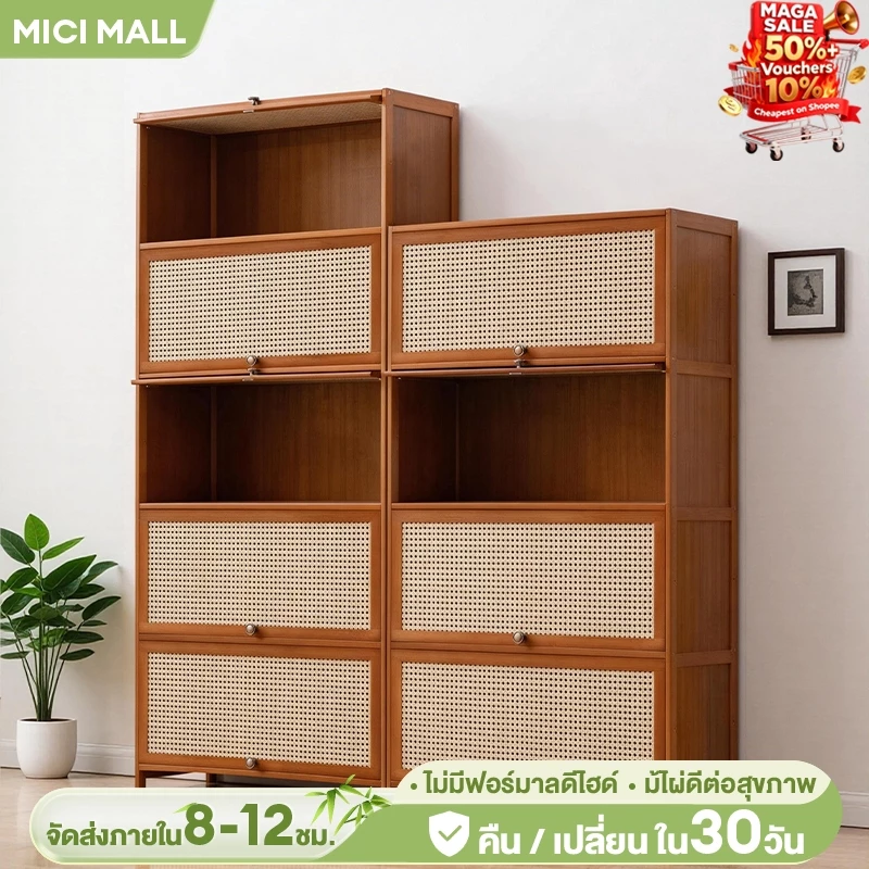 MICI ชั้นวางหนังสือ ตู้หนังสือ ไม้ ชั้นวางแฟ้ม เอกสาร ชั้นอเนกประสงค์ วางหนังสือการ์ตูน ตู้เก็บของ