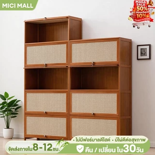 MICI ชั้นวางหนังสือ ตู้หนังสือ ไม้ ชั้นวางแฟ้ม เอกสาร ชั้นอเนกประสงค์ วางหนังสือการ์ตูน ตู้เก็บของ