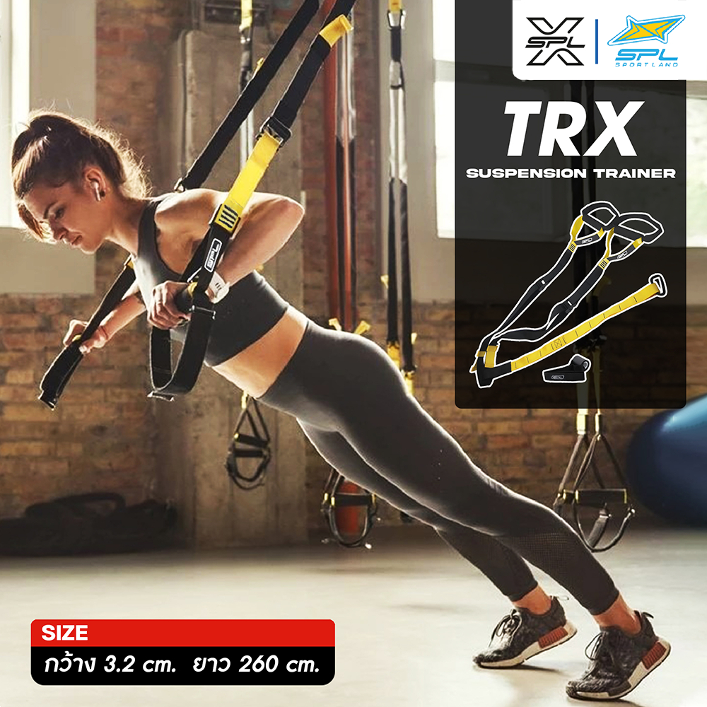 SPORTLAND เชือกออกกำลังกาย SPL Suspension Trainer TRX 3.2CM X 2.6M YL (1110)