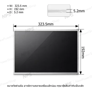 รับประกัน 2 ปี จอโน๊ตบุ๊ค 14.0 LED 40 PIN HD (1366*768) 14 นิ้ว แอลอีดี 40 พิน
