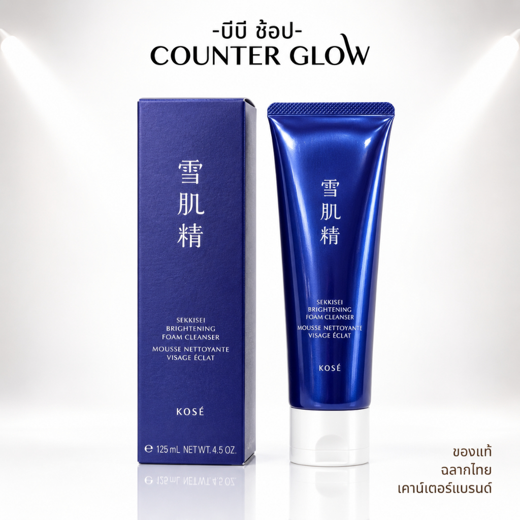 KOSE sekkisei Brightening Foam Cleanser 124ml โฟมล้างหน้า สูตรใหม่ (ฉลากไทย/พร้อมส่ง)