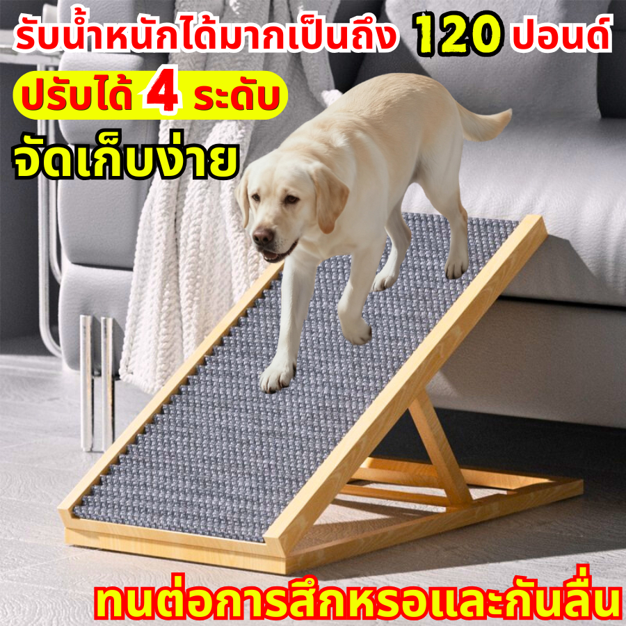 บันไดสัตว์เลี้ยง ไม้เนื้อแข็ง ทนทาน รับน้ำหนักได้มาก 🐶บันไดลูกสุนัข บันไดสุนัข 2/3/4 ชั้น บันไดสัตว์เลี้ยง บันไดแมวใหญ่
